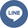 LINEでシェア