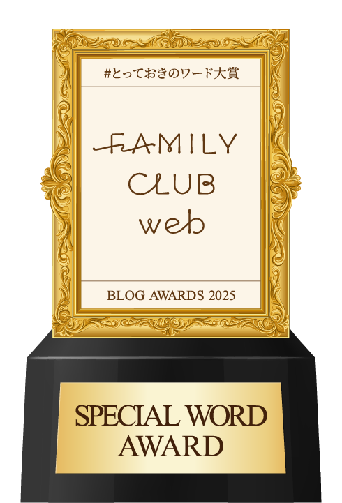 SPECIAL WORD AWARD