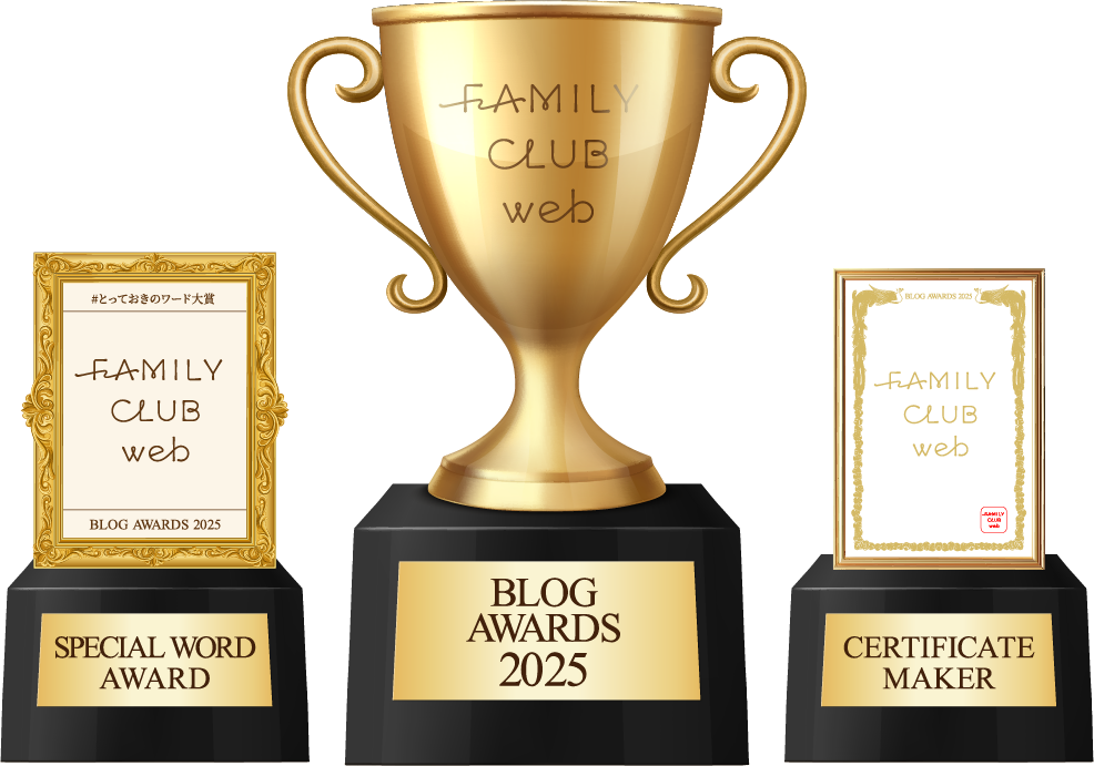 BLOG AWARD 2025 SPECIAL AWARD CERTIFICATE MAKER