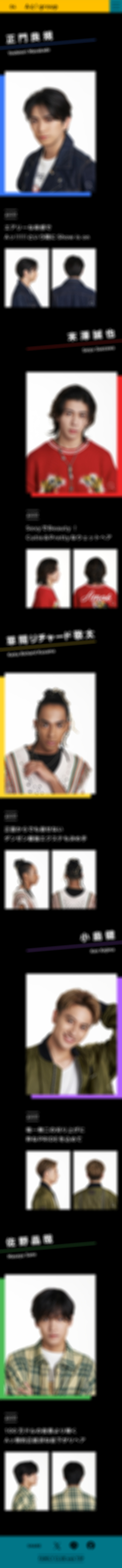 未ログイン時背景画像