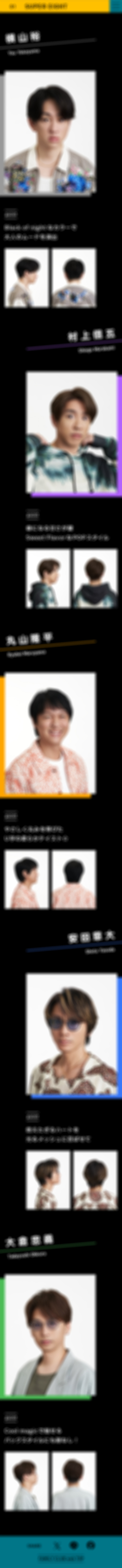 未ログイン時背景画像