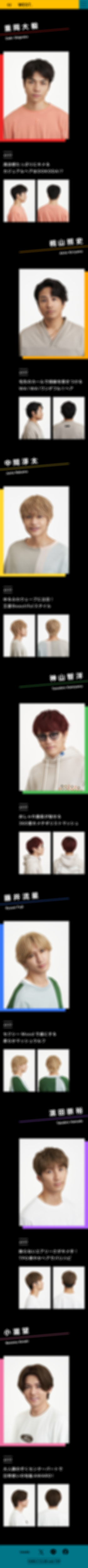 未ログイン時背景画像