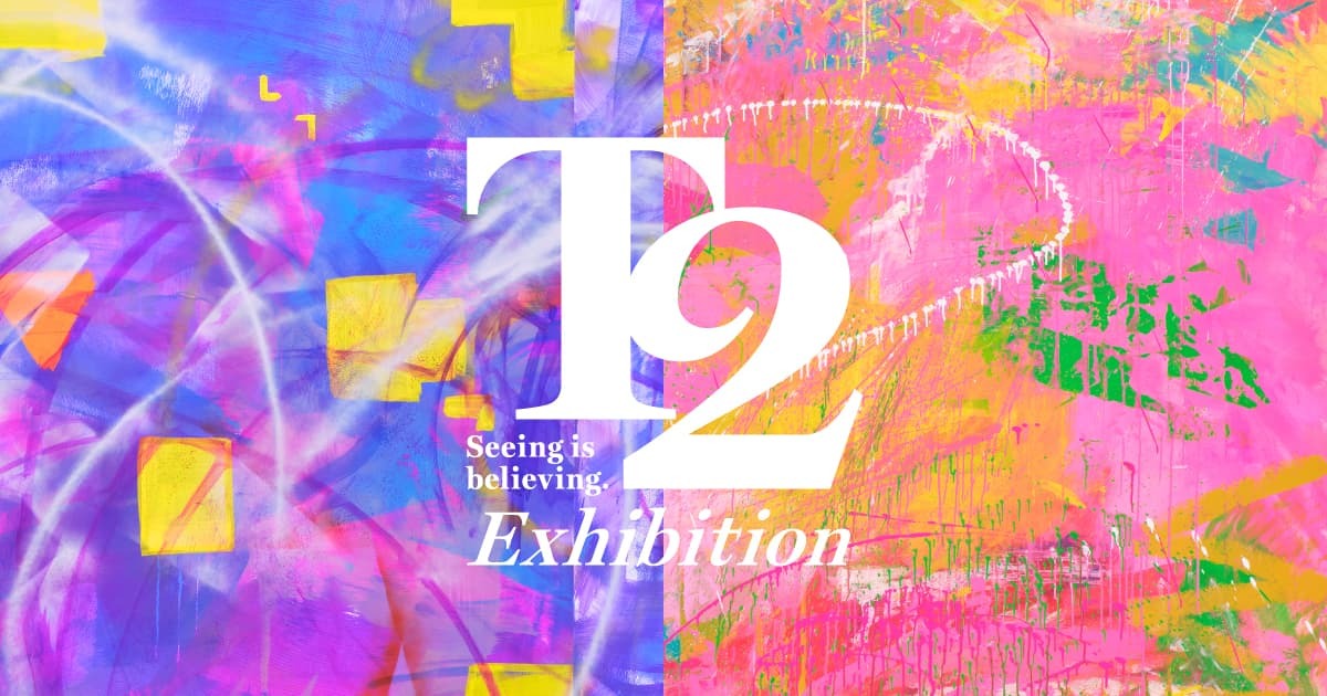 T2 Seeing is believing Exhibition