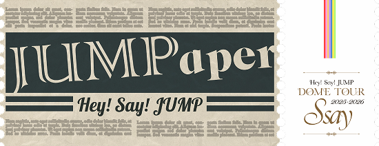 Hey! Say! JUMP ブログ画像