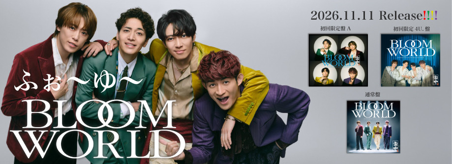 デビューシングル「BLOOM WORLD」