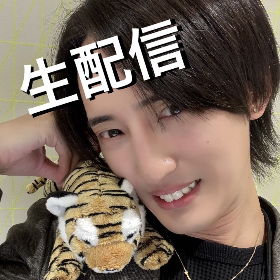 生配信