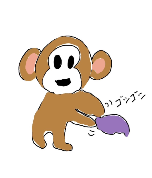 芋洗い猿