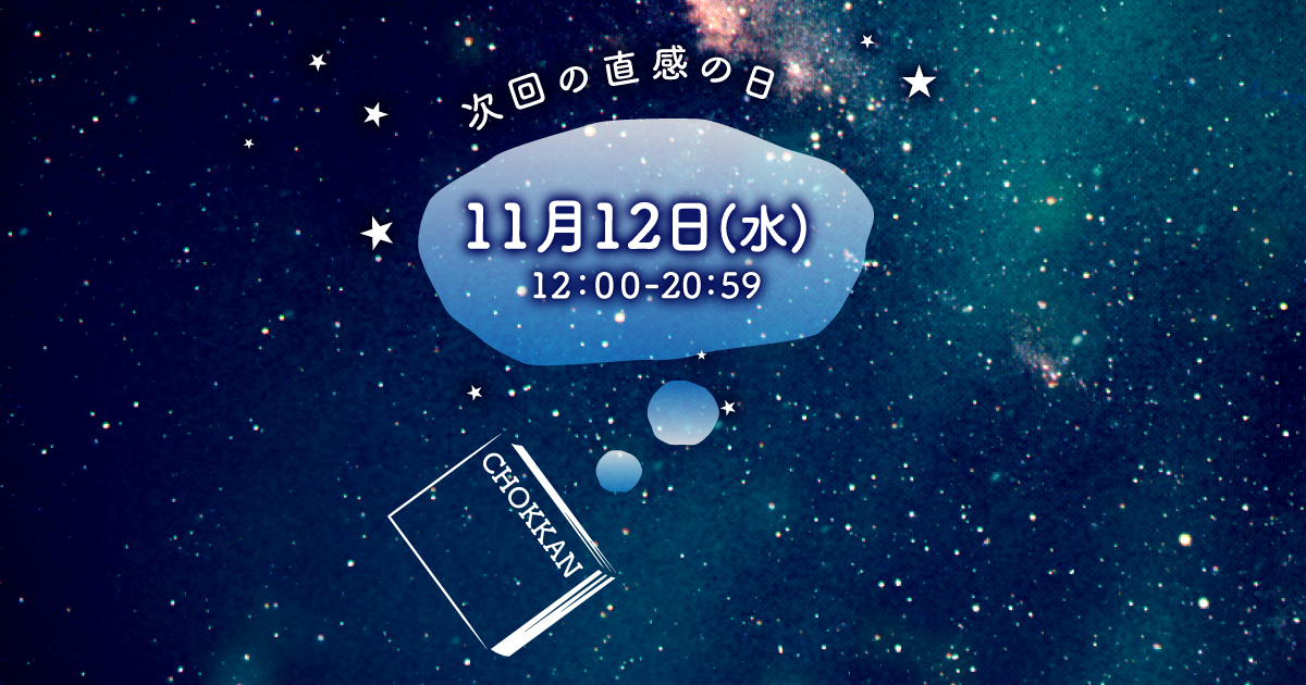 #夜の待ち合わせ ～ATSUHIRO's STYLE～:スライド画像2