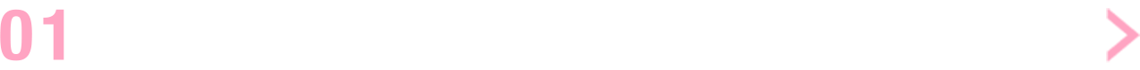 01 ALL私服！5Daysコーデ
