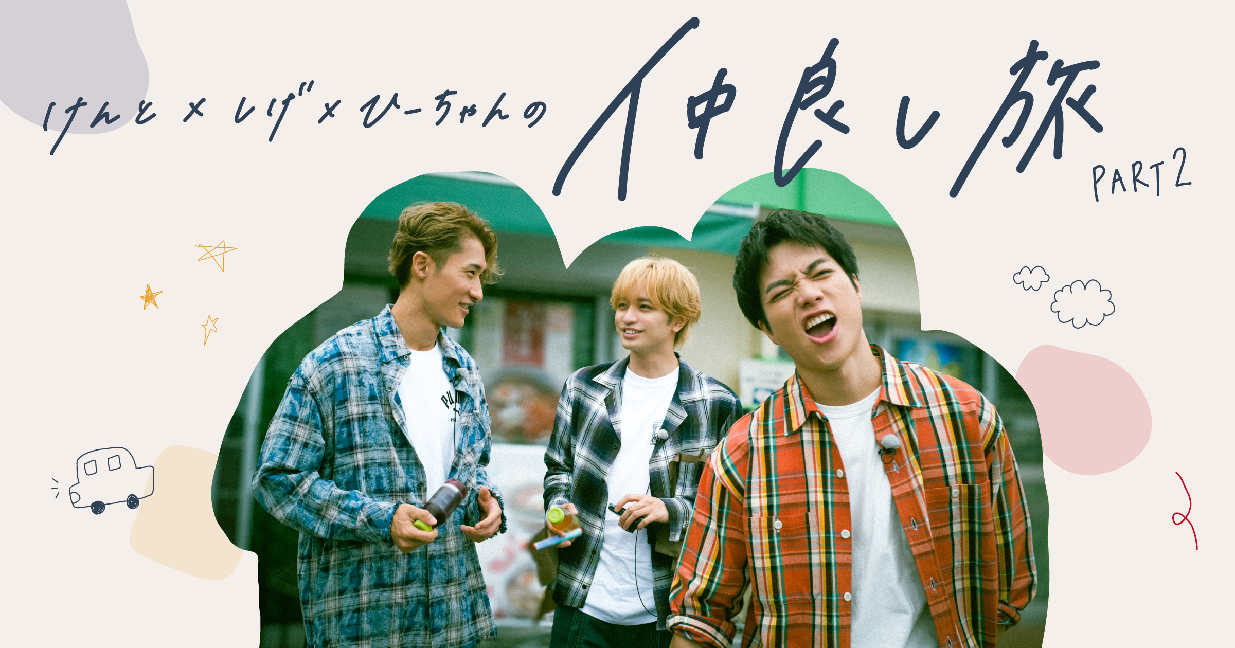 つばき　重岡大毅くんまとめ売り Amazon.co.jp: ジャニーズWEST 公式生写真 ましかくフォト（重岡