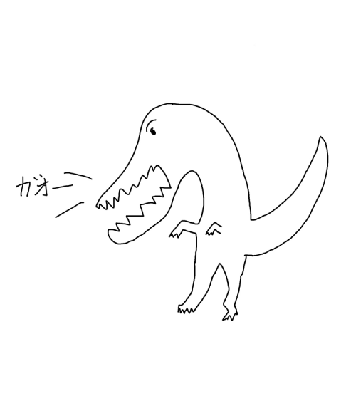 ティラノサウルス