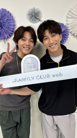 はまだと室の なんでもツッコむろ～ド｜FAMILY CLUB web