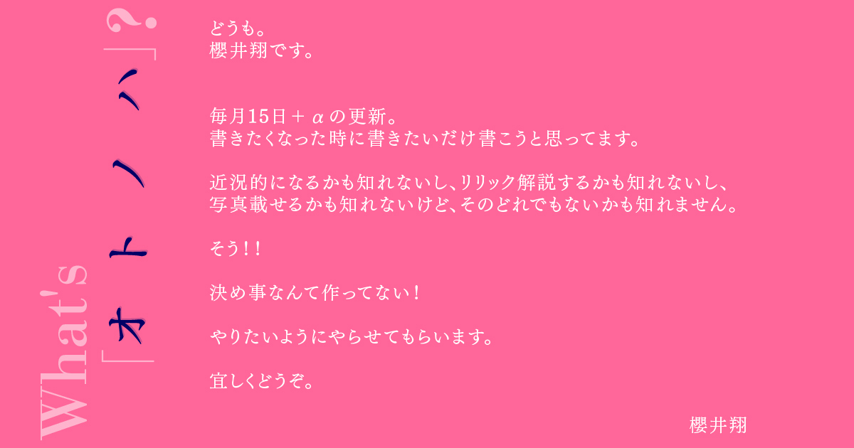 オトノハ:スライド画像2