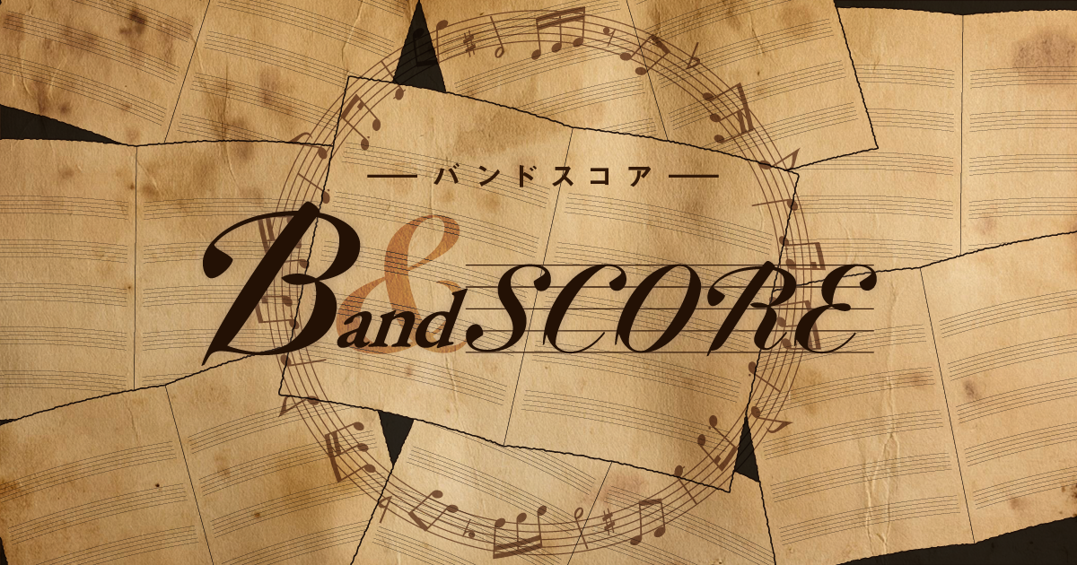 B＆SCORE