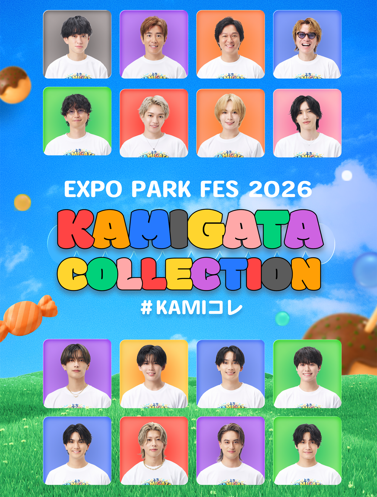 KAMIGATAコレクション